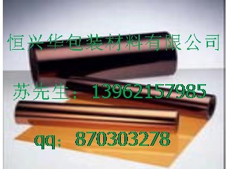 供应长沙耐高温茶色胶带